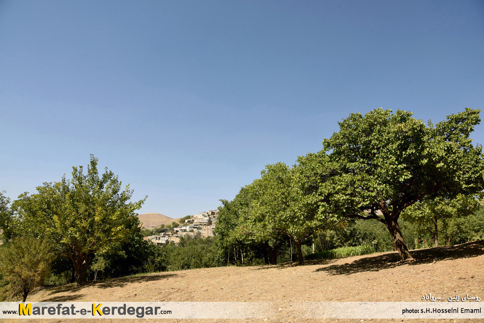 روستاهای پلکانی سروآباد